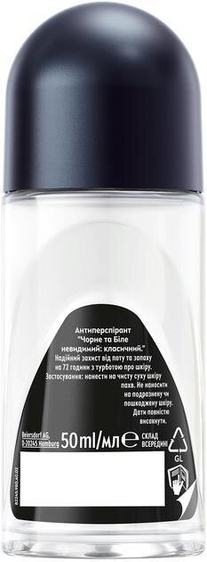 Дезодорант-антиперспірант кульковий Nivea Men Black & White Invisible Original Чорне та Біле невидимий 72h (82245), 50 мл