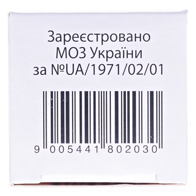 Гентос краплі ор. по 20 мл у флак.-крап.