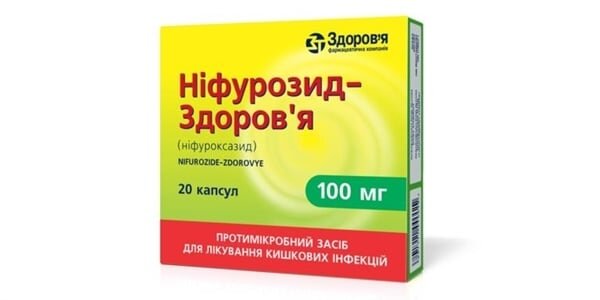Ніфурозид-Здоров'я капсули по 100 мг №20 (10х2)