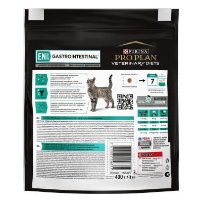 Корм сухий Purina Pro Plan Veterinary diets EN ST/OX Gastrointestinal для кішок при розладах травлення, 400 г