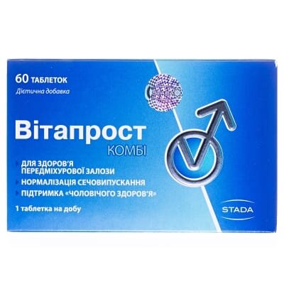 Вітапрост Комбі таблетки №60