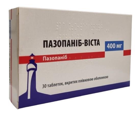 Пазопаніб-Віста таблетки, в/плів. обол. по 400 мг №30 (10х3)