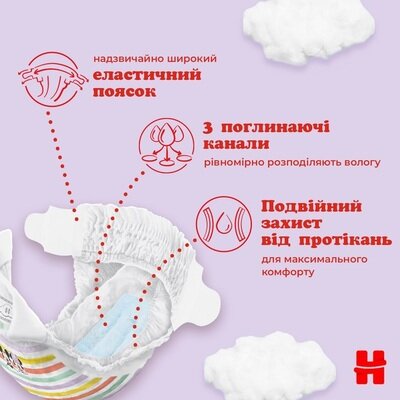 Підгузки дитячі Huggies Little Movers розмір 4, 7-18 кг, 50 шт