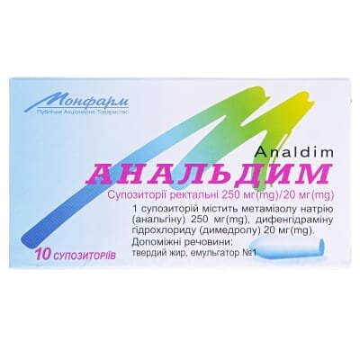 Анальдим супозиторії рект. по 250 мг/20 мг №10 (5х2)