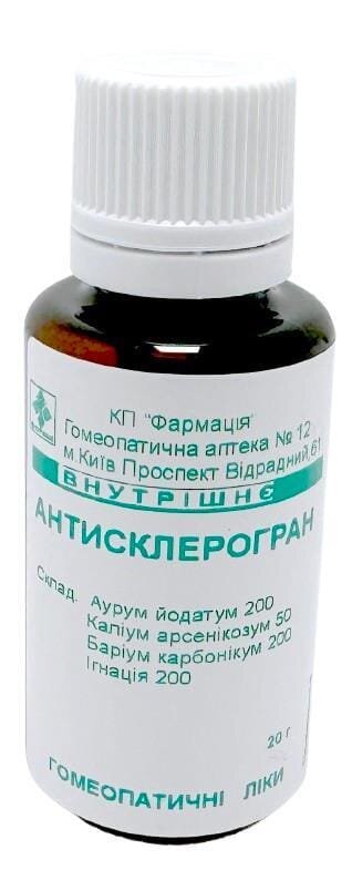 Комплекс Антісклерогран КП Фармація гранули по 20 г у флак.