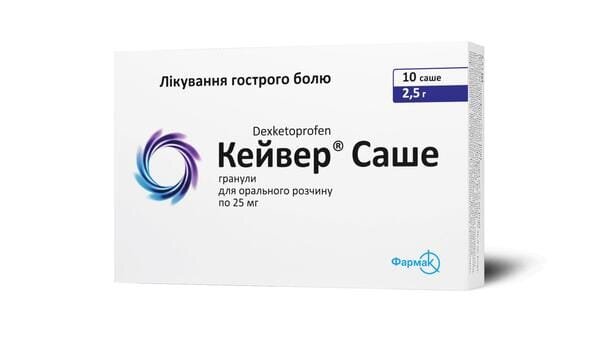 Кейвер саше гранули д/ор. р-ну 25 мг по 2.5 г №10 у саше