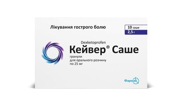 Кейвер саше гранули д/ор. р-ну 25 мг по 2.5 г №10 у саше