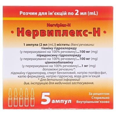 Нервиплекс-Н розчин д/ін. по 2 мл №5 в амп.