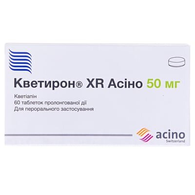 Кветирон XR Асіно таблетки прол./д. по 50 мг №60 (10х6)