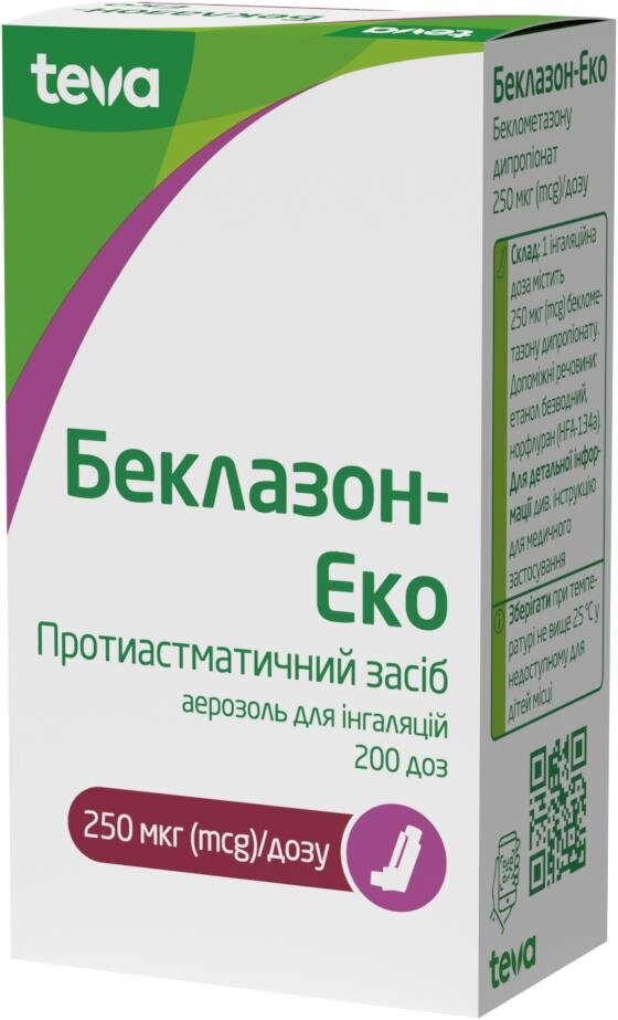 Беклазон-Еко аерозоль д/інг. 250 мкг/дозу по 200 доз у балон.