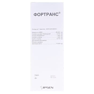 Фортранс порошок д/ор. р-ну по 73.69 г №4 у пак.