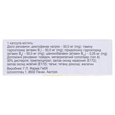 Нейродикловіт капсули №30 (10х3)