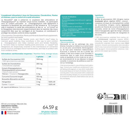 Артробіол Плюс Ineldea Artrobiol plus, 120 капсул