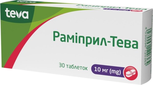 Раміприл-Тева таблетки по 10 мг №30 (10х3)