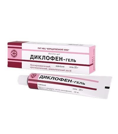 Диклофен-гель гель по 25 г у тубах