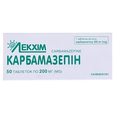 Карбамазепін таблетки по 200 мг №50 (10х5)