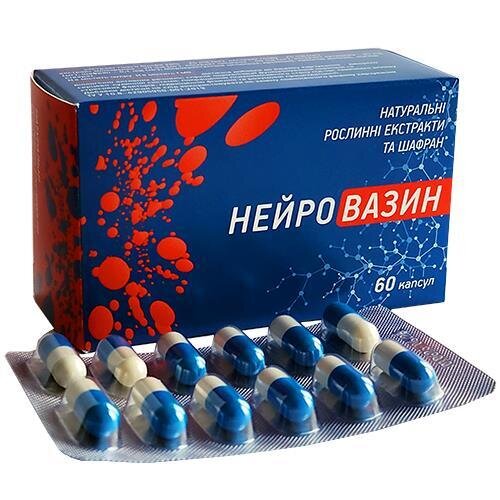 Нейровазин капсули по 350 мг №60 (12х5)