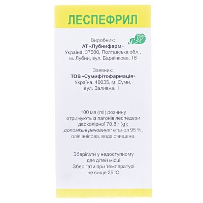 Леспефрил розчин ор. по 100 мл у флак. (бан.)