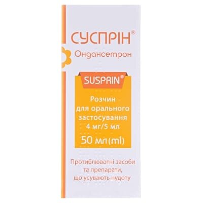 Суспрін розчин д/ор. заст. 4 мг/5 мл по 50 мл у флак.