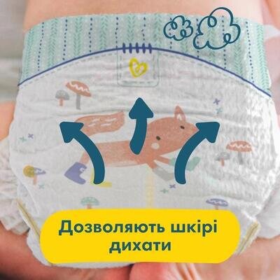 Підгузки дитячі Pampers Premium Care розмір 1, 2-5 кг, 72 шт