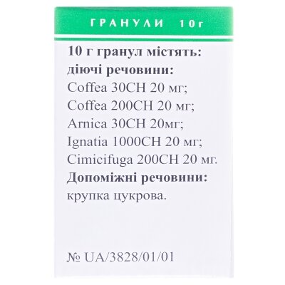 Сон-норма гранули по 10 г у пенал.