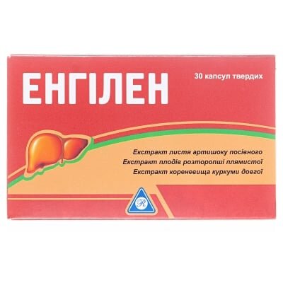Енгілен капсули тв. №30 (15х2)