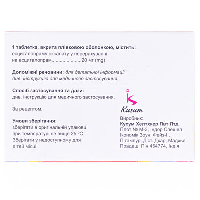 Циклокс таблетки, в/плів. обол. по 20 мг №56 (14х4)