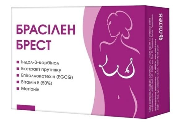 Брасілен Брест капсули №60