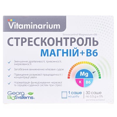 Вітамінаріум Стресконтроль магній + В6 порошок по 3,5 г №30 в саше