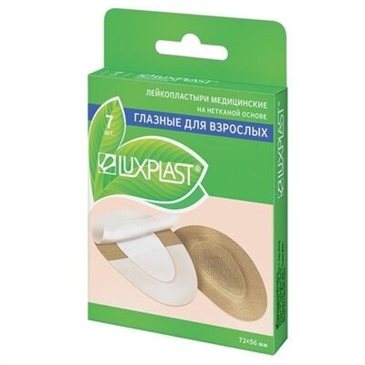 Набір пластирів Luxplast Очні для дорослих, на нетканій основі, 5.6 х 7.2 см, 7 штук