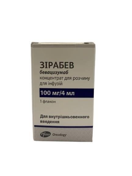 Зірабев концентрат для р-ну д/інф. 25 мг/мл (100 мг) по 4 мл №1 у флак.