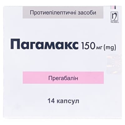 Пагамакс капсули по 150 мг №14