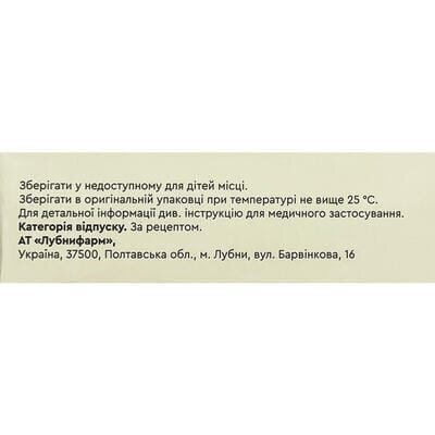 Декскетопрофен таблетки, в/о по 25 мг №30 (10х3)