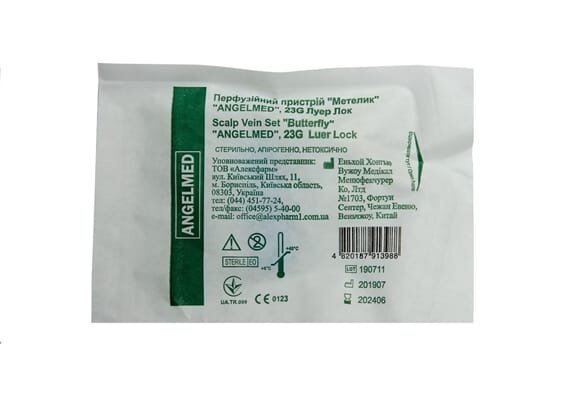 Катетер внутрішньовенний Angelmed Батерфляй G23, синій, 1 штука