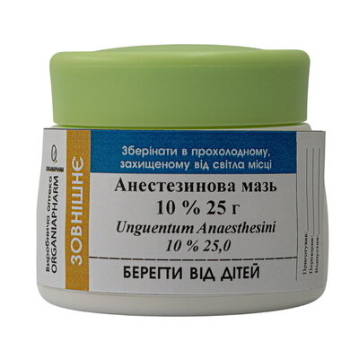 Анестезинова мазь 10 % Органіяфарм, 25 г
