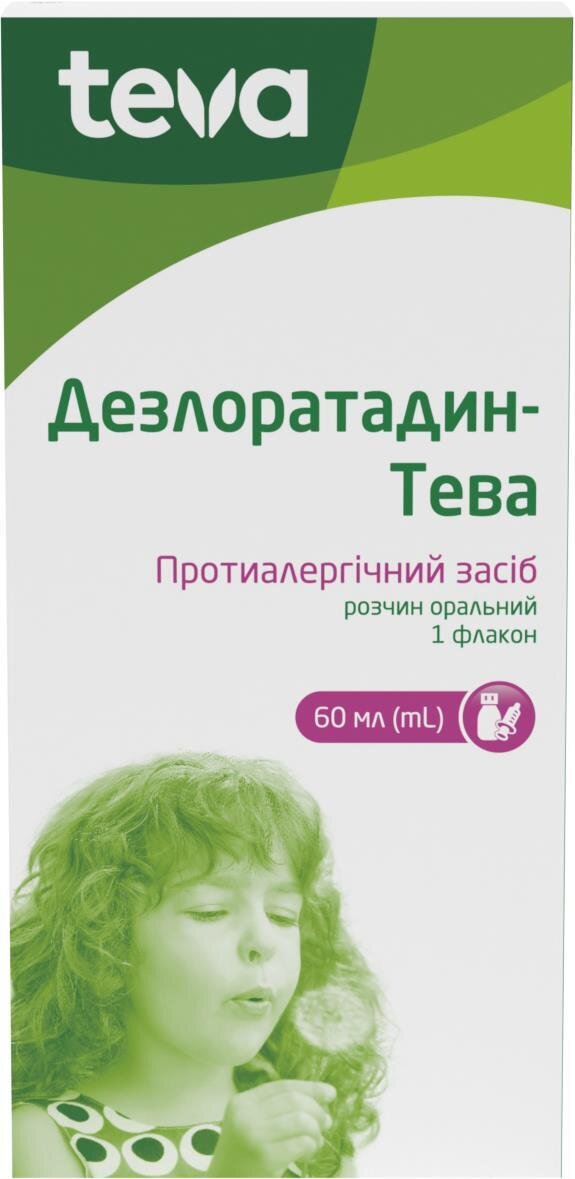 Дезлоратадин-Тева розчин ор. 0.5 мг/мл по 60 мл у флак.