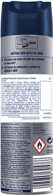 Дезодорант-антиперспірант спрей Nivea Men Silver Protect Antibacterial Срібний захист антибактеріальний 48h (82959), 150 мл