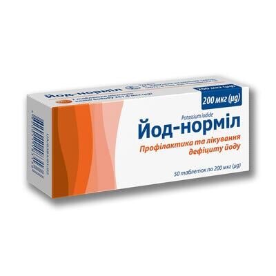 Йод-норміл таблетки по 200 мкг №50 (10х5)