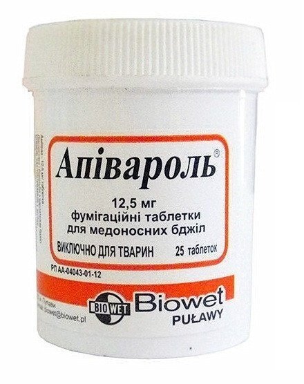 Апіварол (ДЛЯ ТВАРИН) таблетки, 25 штук