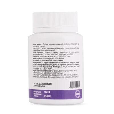 Мелатонін Dr. OM Melatonin 3 мг таблетки №60