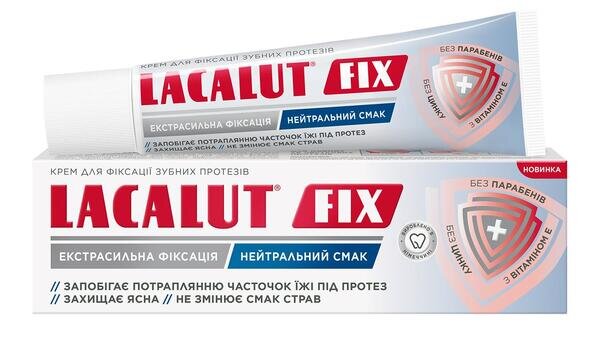 Зубний крем Lacalut Fix для фіксації зубних протезів нейтральний смак, 40 мл
