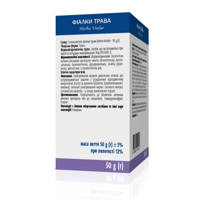 Фіалки трава по 50 г у пач. з внут. пак.