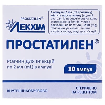Простатилен розчин д/ін. по 2 мл №10 (2х5) в амп.