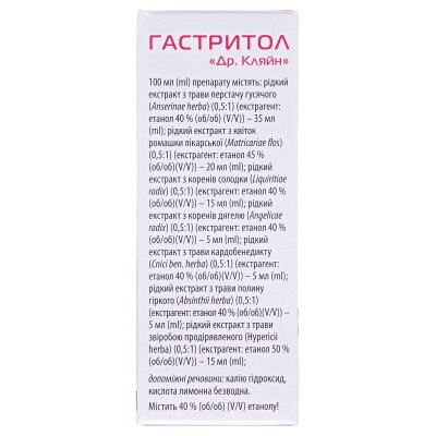 Гастритол "Др Кляйн" краплі ор. по 20 мл у флак.