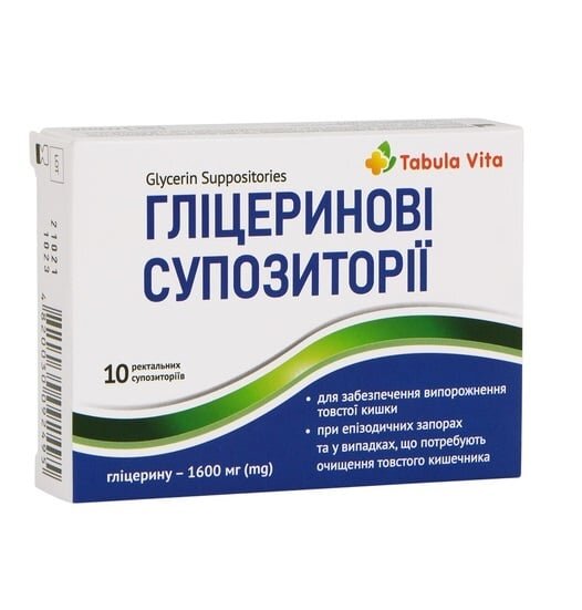 Гліцеринові супозиторії Табула Віта 1,6г №10 (5х2)