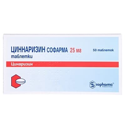 Цинаризин Софарма таблетки по 25 мг №50 у бліс.