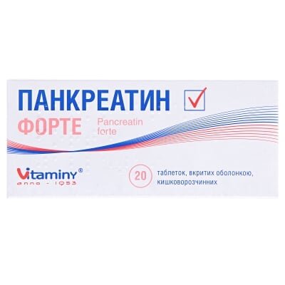 Панкреатин форте таблетки, в/о, киш./розч. №20 (10х2)