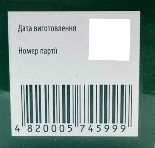 Апімелл капсули по 0,3 г №30