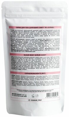 Скраб для тіла Courage цукровий цукерка, 250 г
