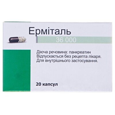 Ерміталь 36 000 капсули гастрорезист. тв. по 36000 ОД №20 у пляш.